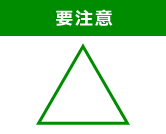 △